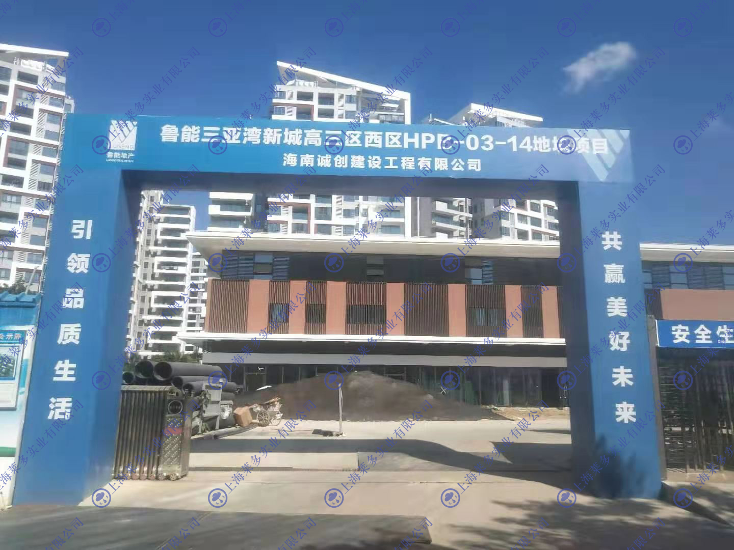 鲁能三亚湾新城高三西区HPB-03-14地块