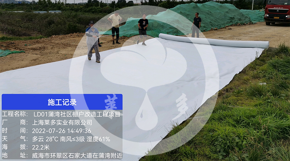 蒲湾社区棚户改造工程项目