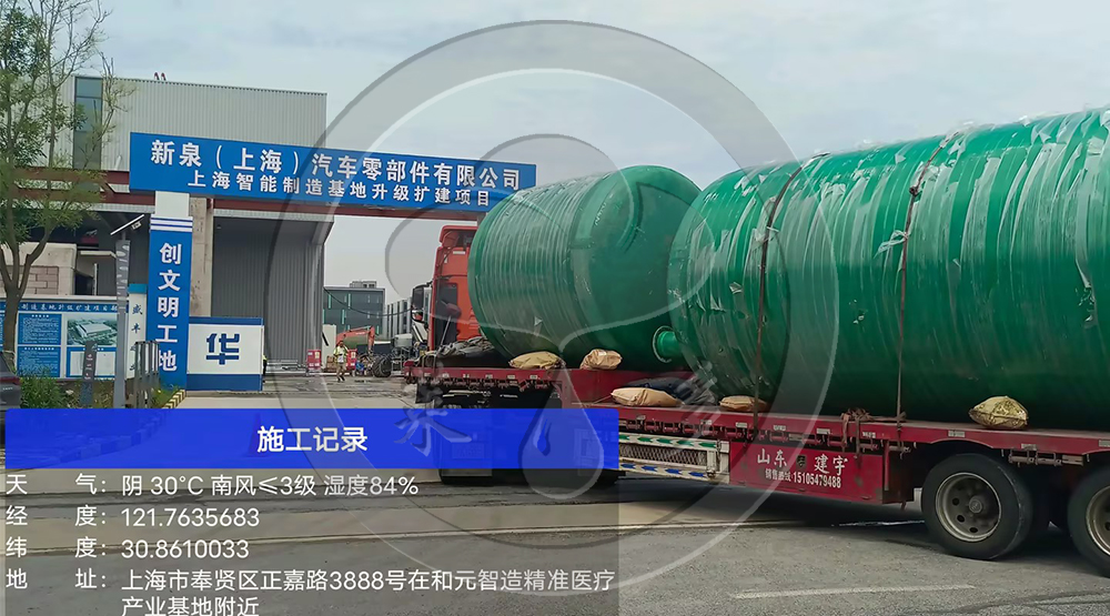 上海智能制造基地升级扩建项目