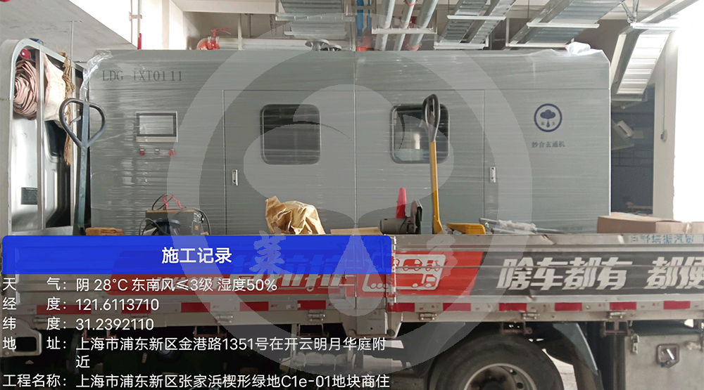 上海市浦东新区张家浜楔形绿地C1e-01地块商住项目