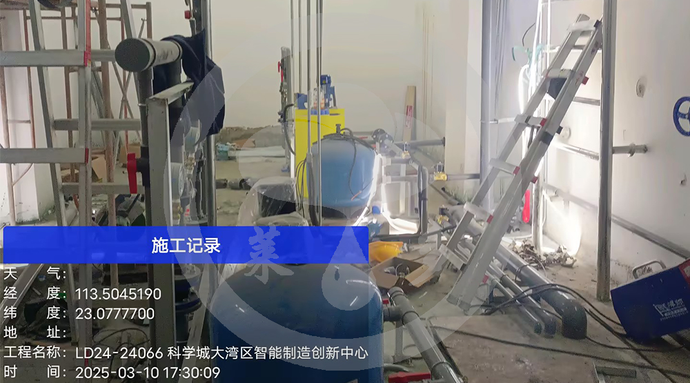 科学城大湾区智能制造创新中心