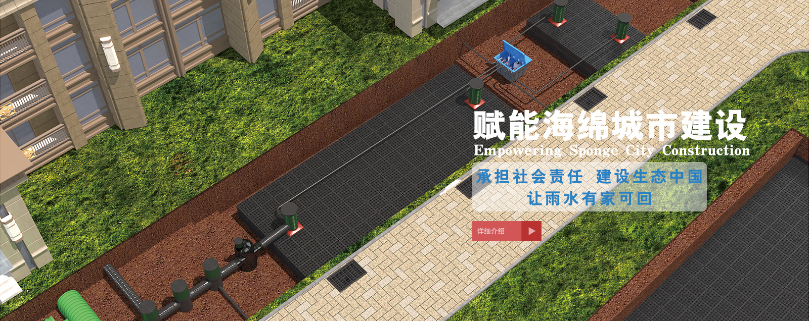 莱多实业